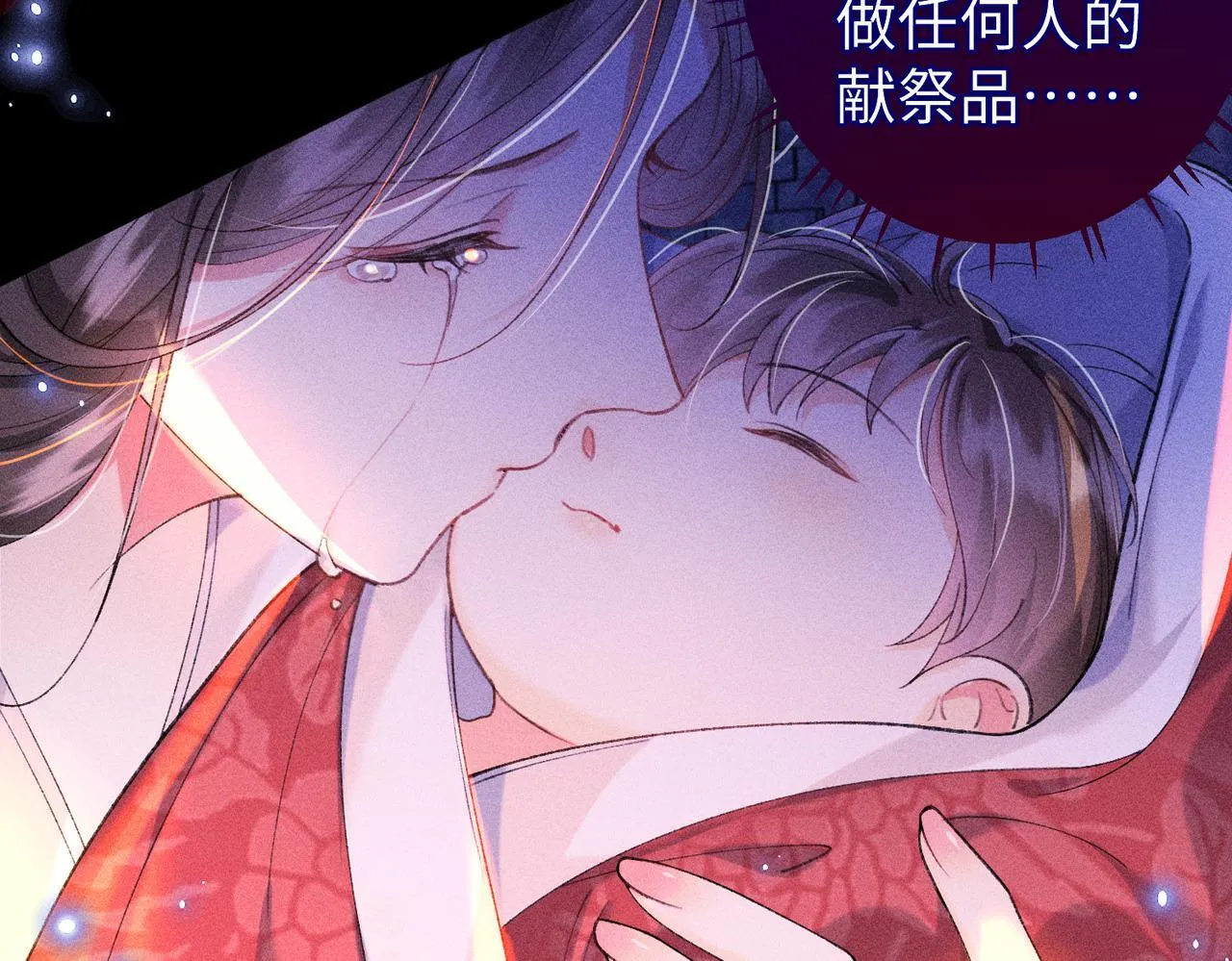 第18话 女配被偷袭，危！67