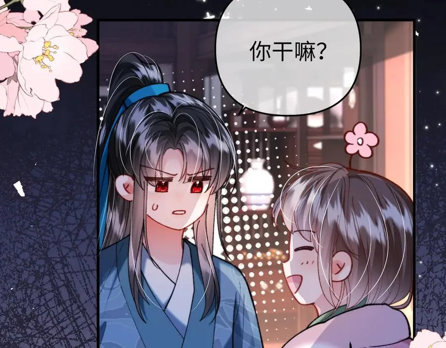 第36话 准备和你一起睡觉44