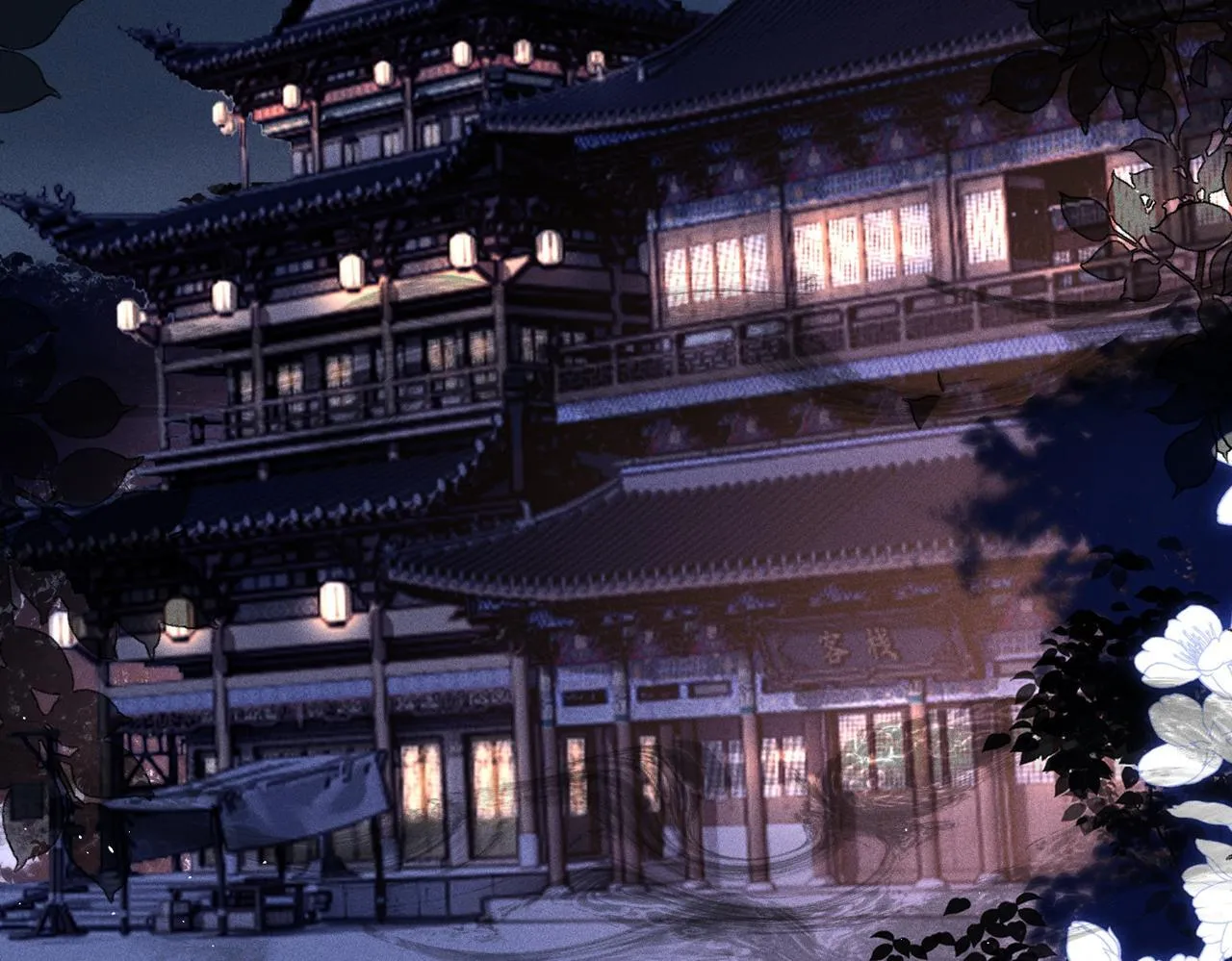 第14话 画皮鬼来袭6
