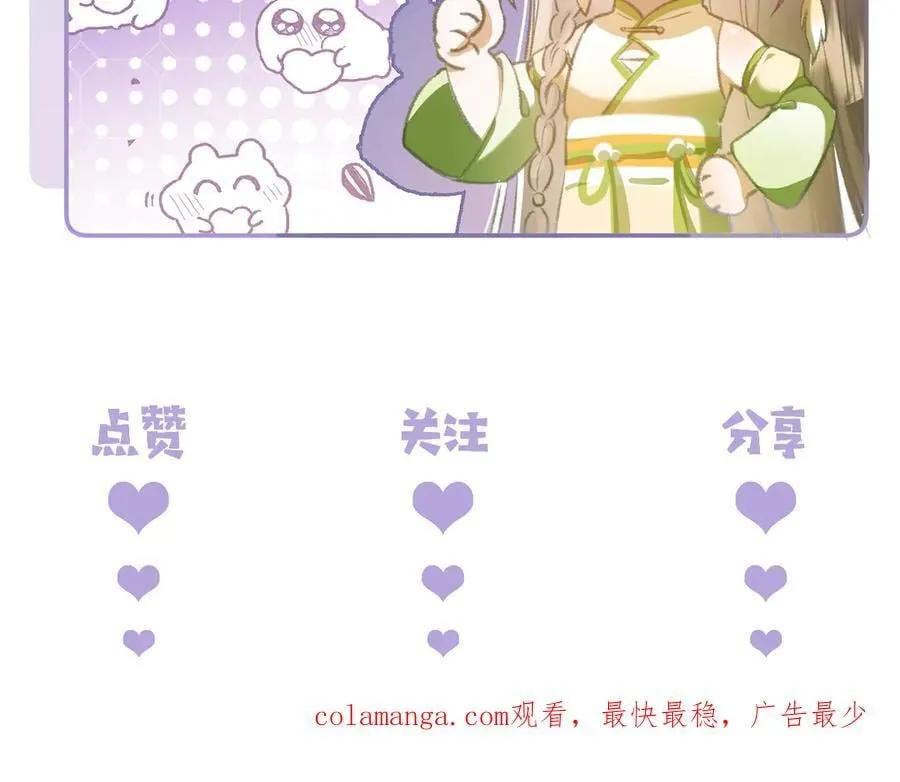 第25话 我们公平竞争80
