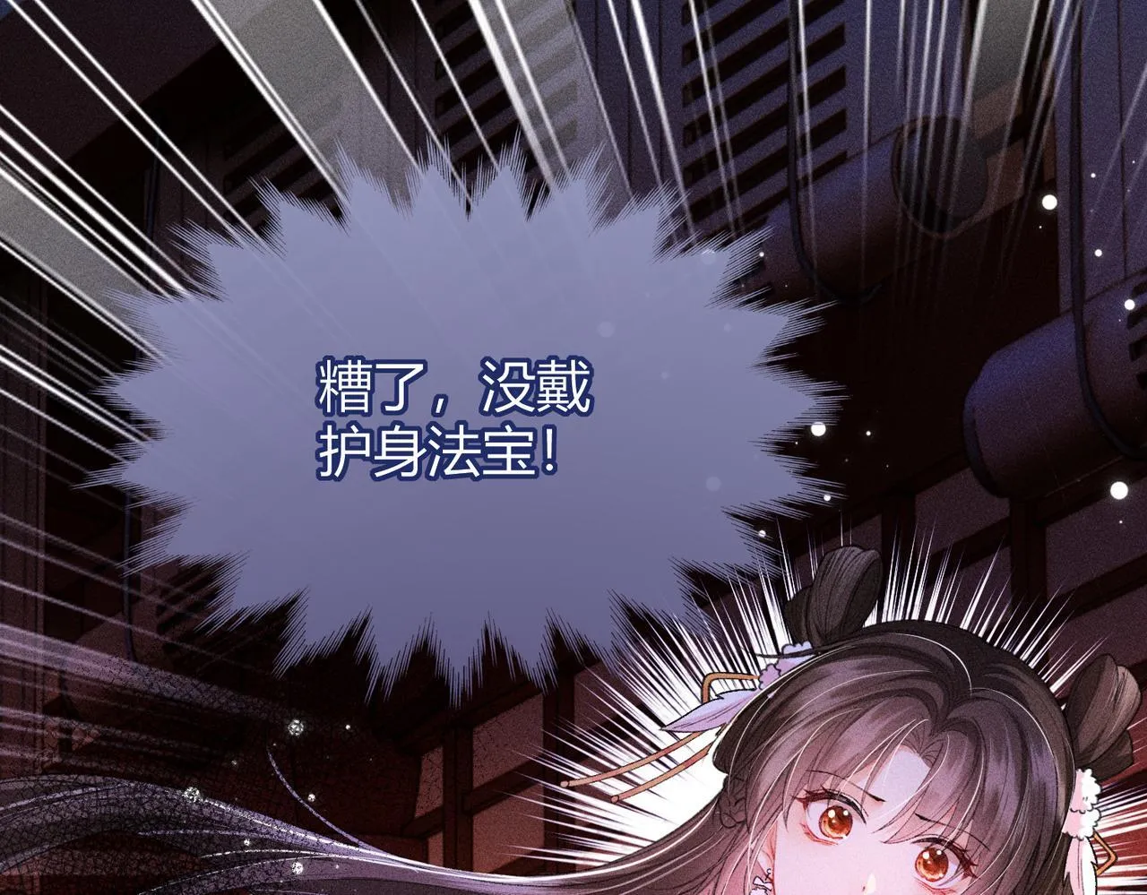 第15话 反派来救火55