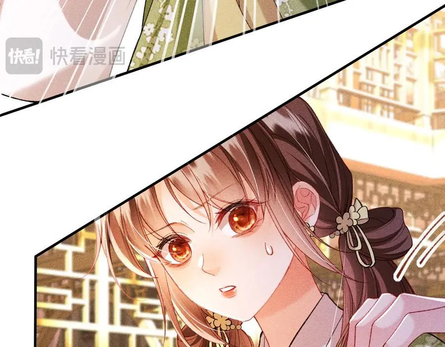 第47话 满月楼除妖14