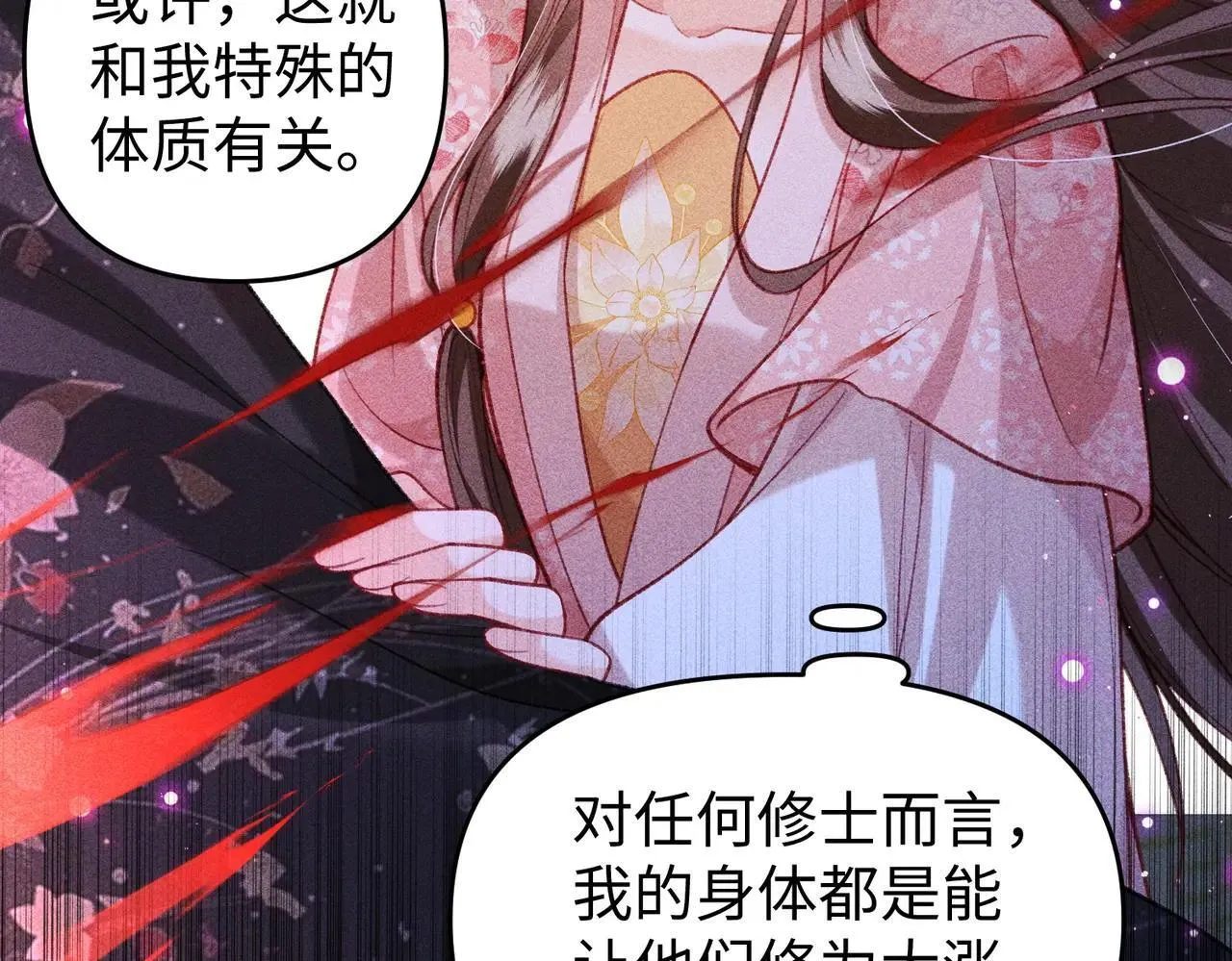 第43话 交给我12