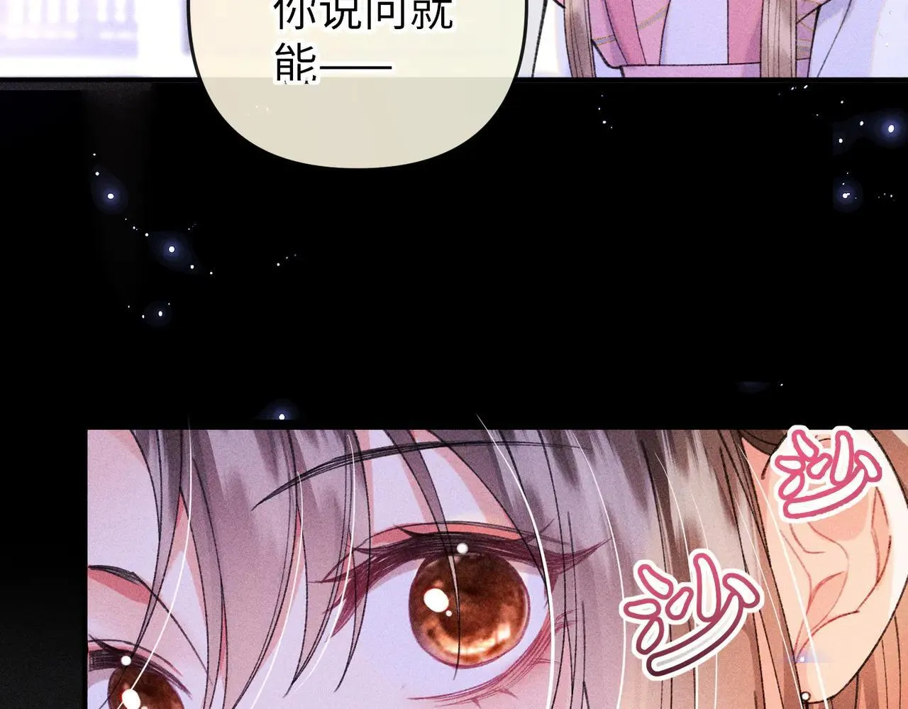 第24话 无良系统压榨我70