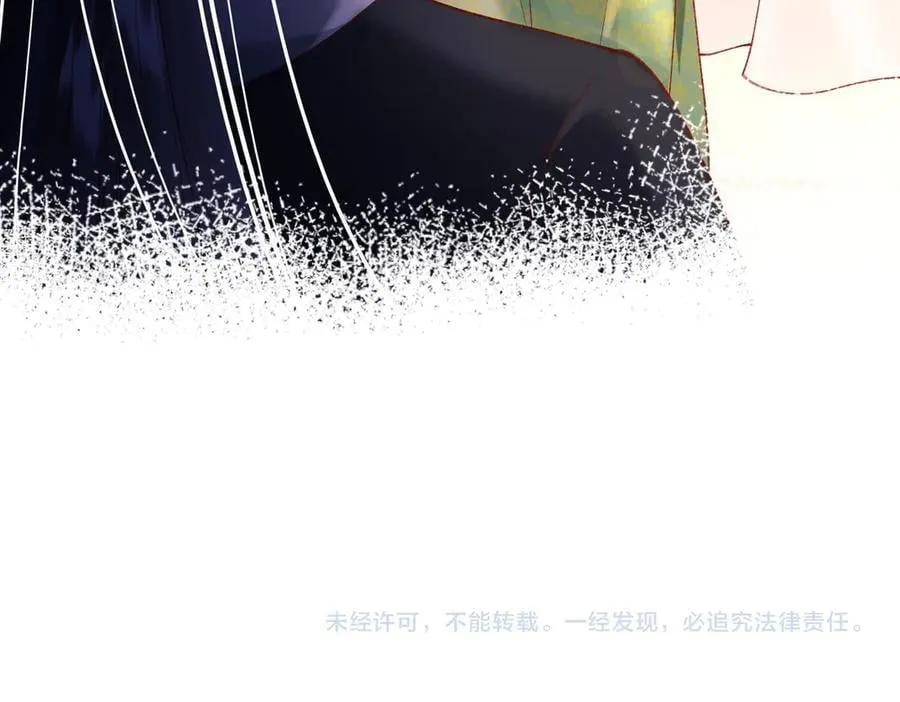 第27话 被发现跟反派共处一室怎么破？83