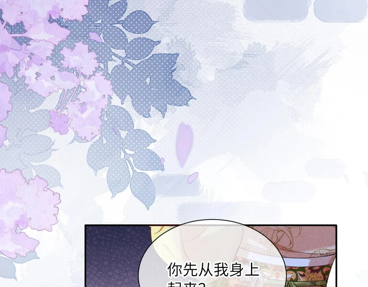 第2话 反派重伤，女配替天行道！128
