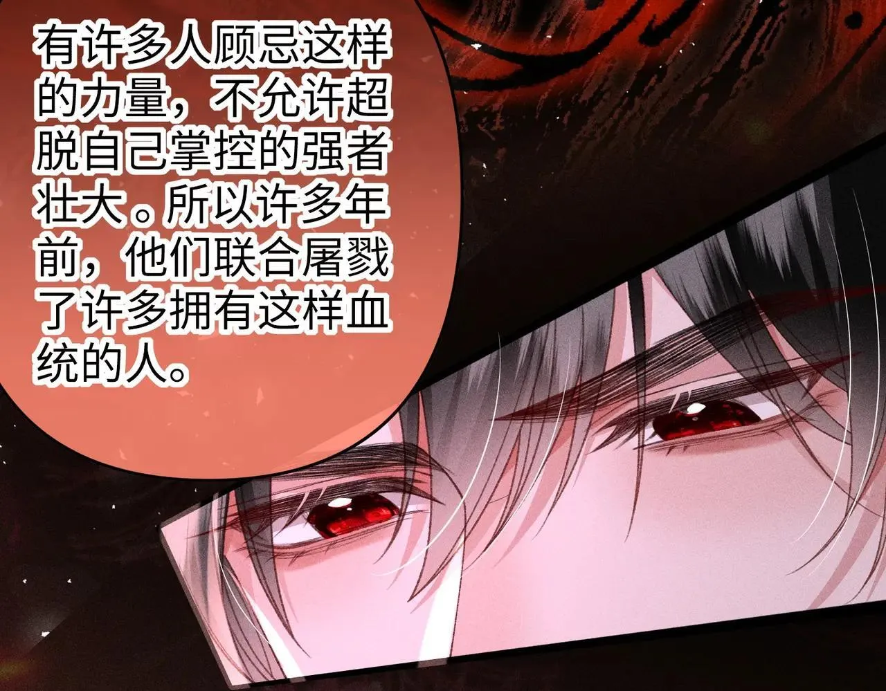 第41话  趁虚而入40