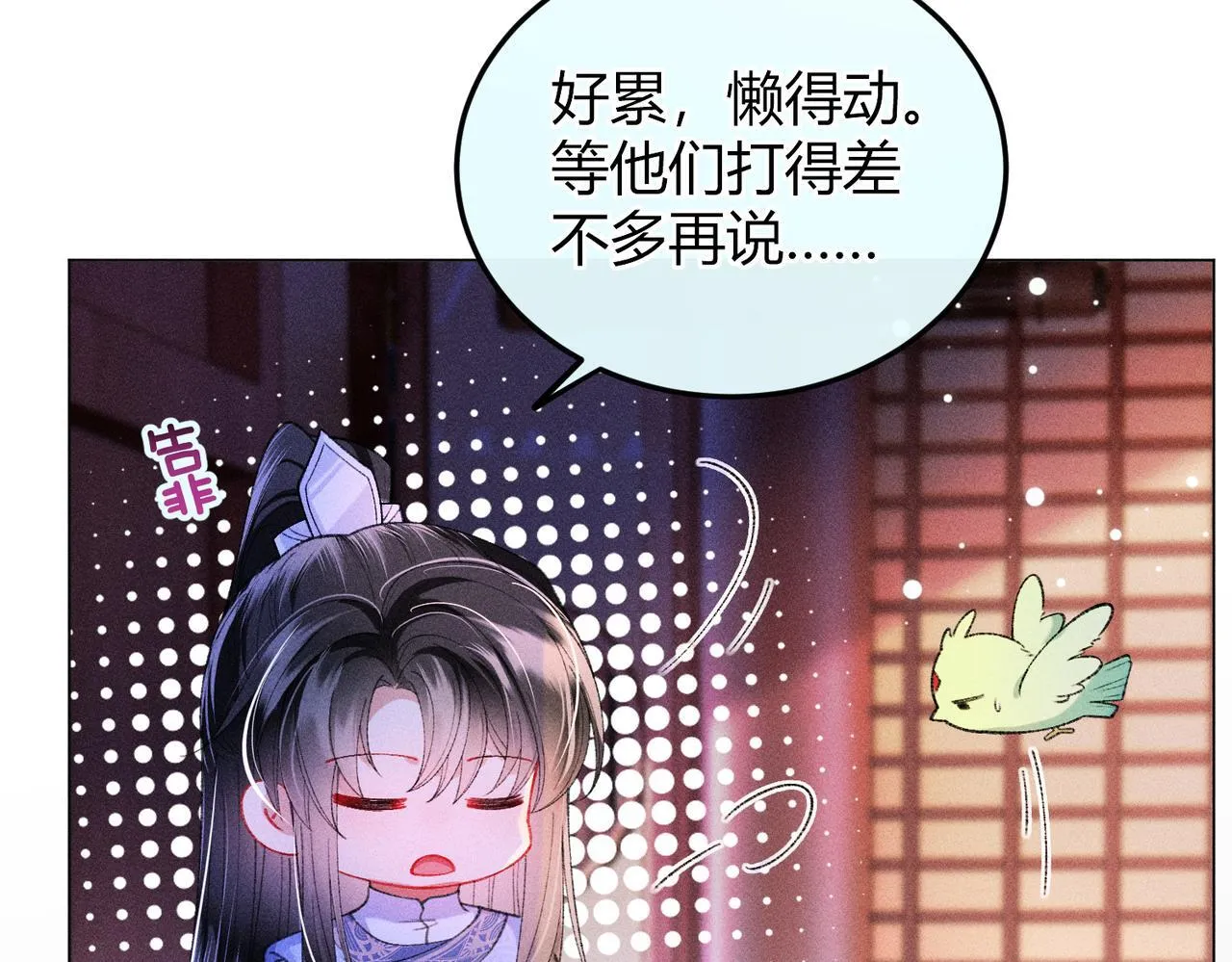 第15话 反派来救火48