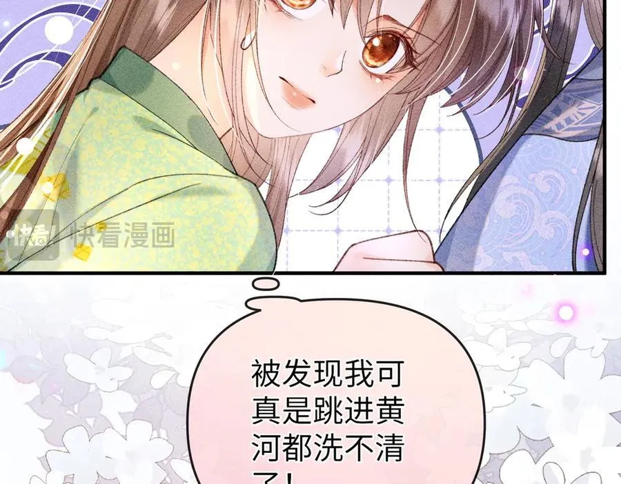 第28话 脸红心跳，紧张时间到50