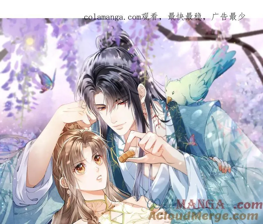 第47话 满月楼除妖0