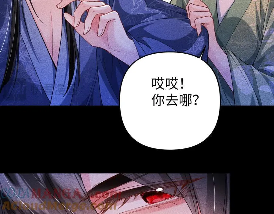 第38话12