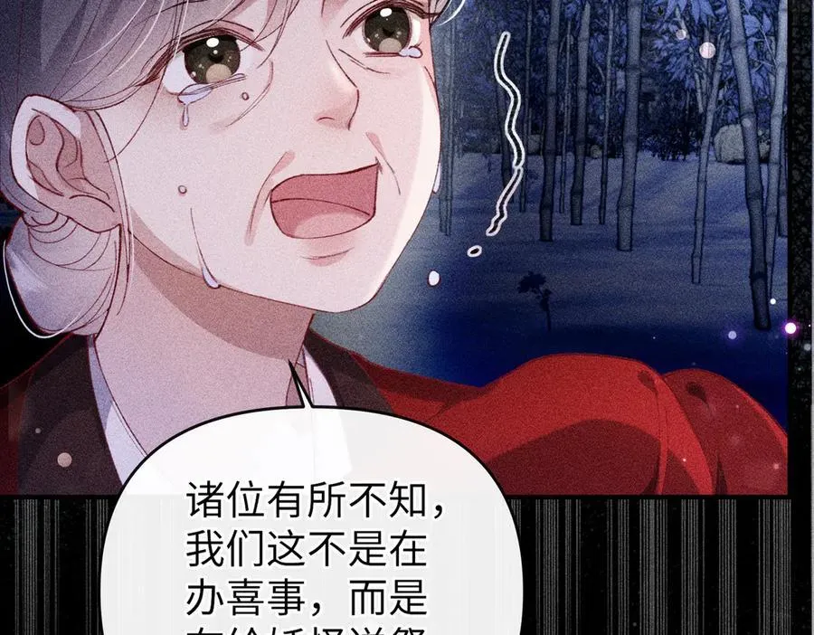 第29话37