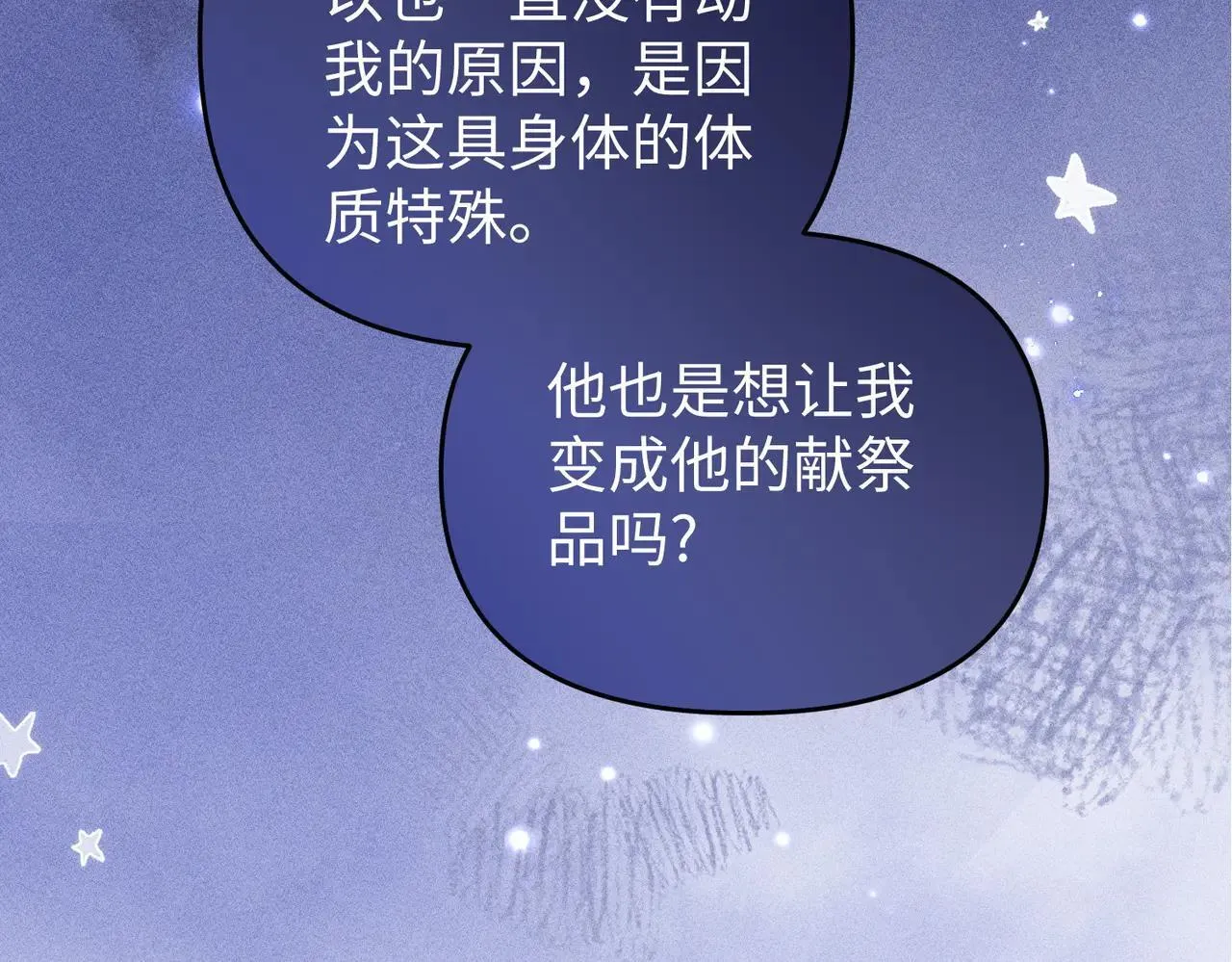 第19话44
