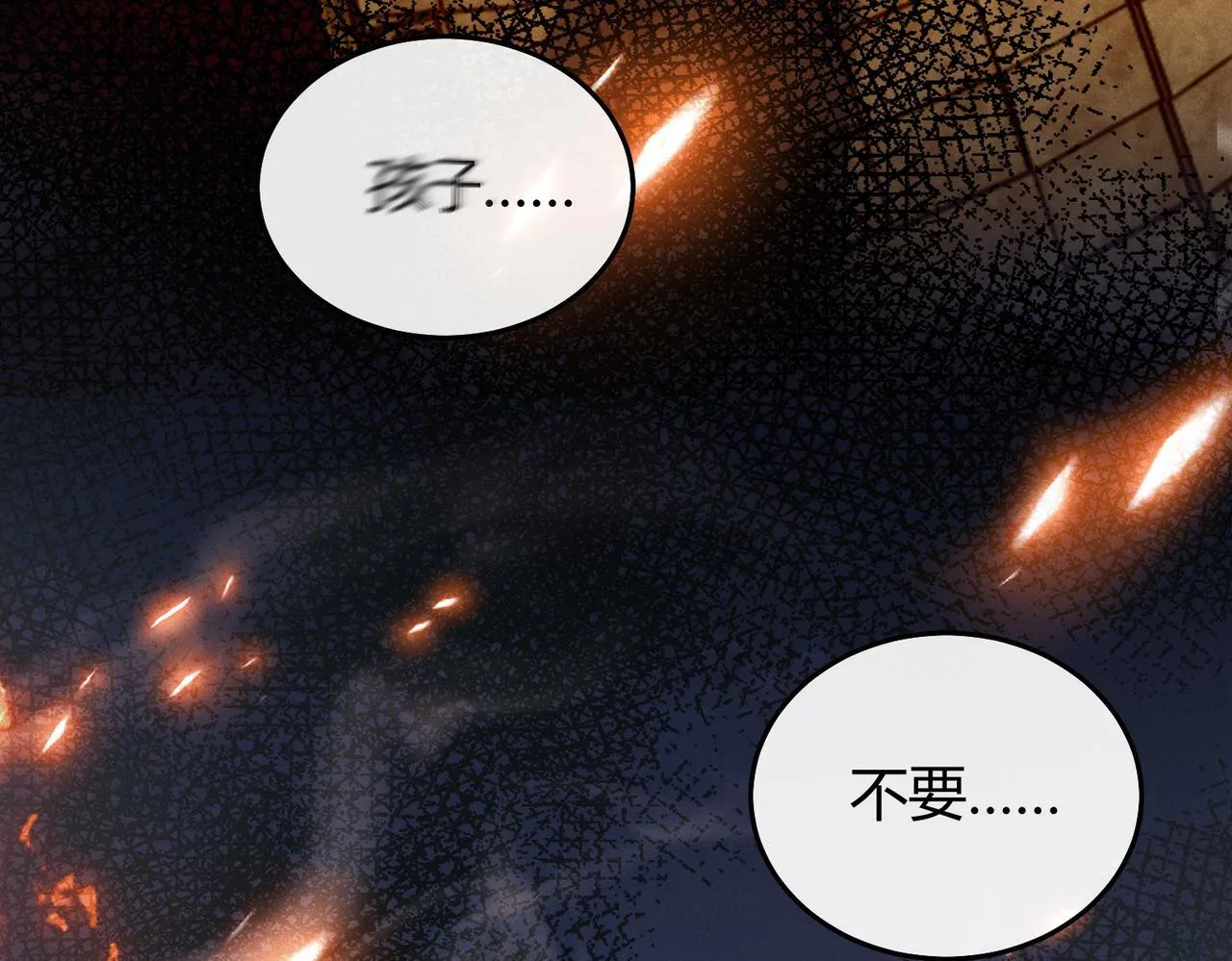 第10话 给它起名叫咪咪12