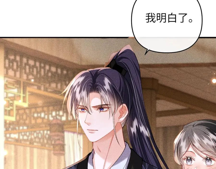 第47话 满月楼除妖71