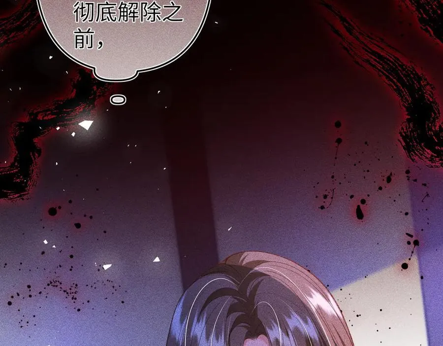 第38话 难以解释的误会20