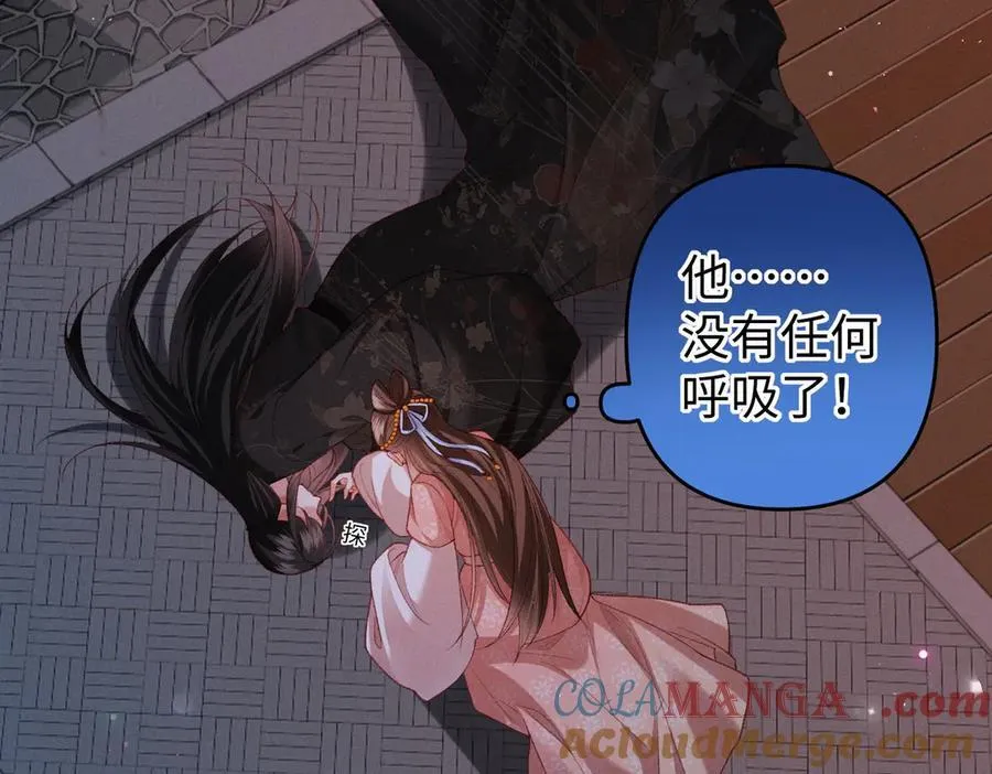 第44话 灵火失控63