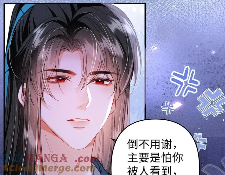 第37话 动手动脚15