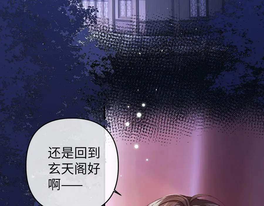 第36话 准备和你一起睡觉25