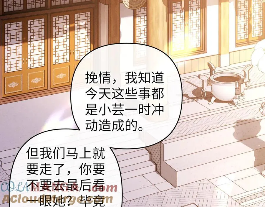 第45话39