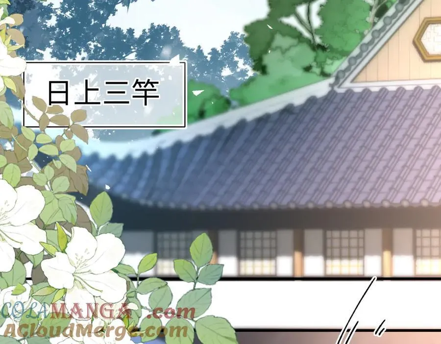第38话57