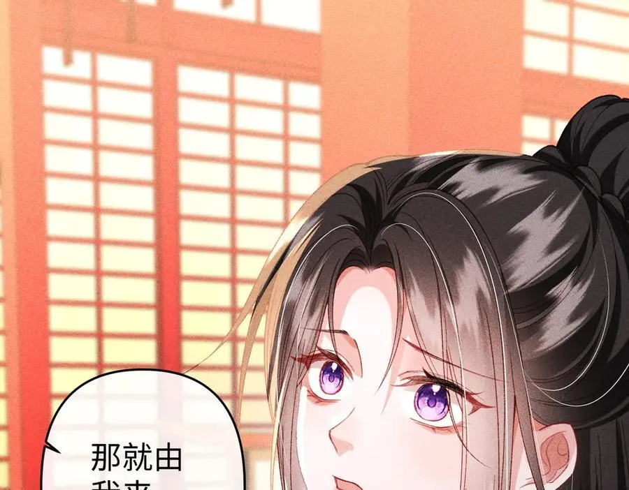 第48话 假扮花魁61