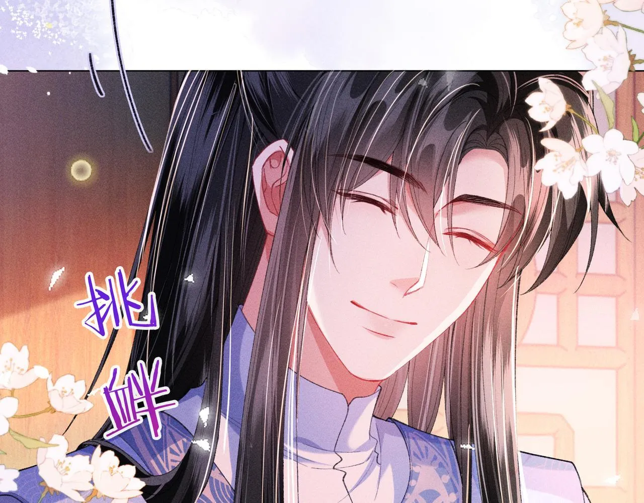第13话 我逼婚他？纯属造谣！7
