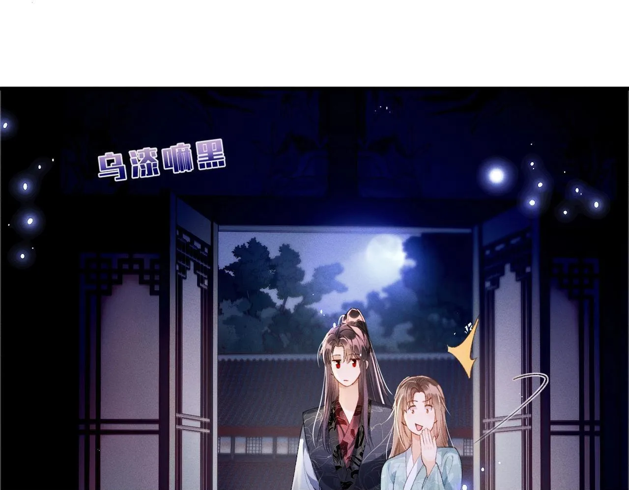 第4话 反派深夜来敲门63