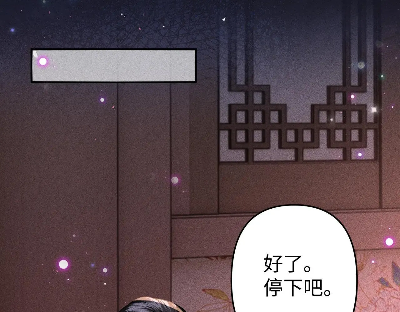 第43话 交给我29
