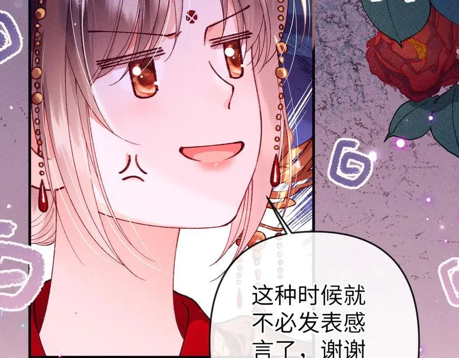 第30话 祭典开始77