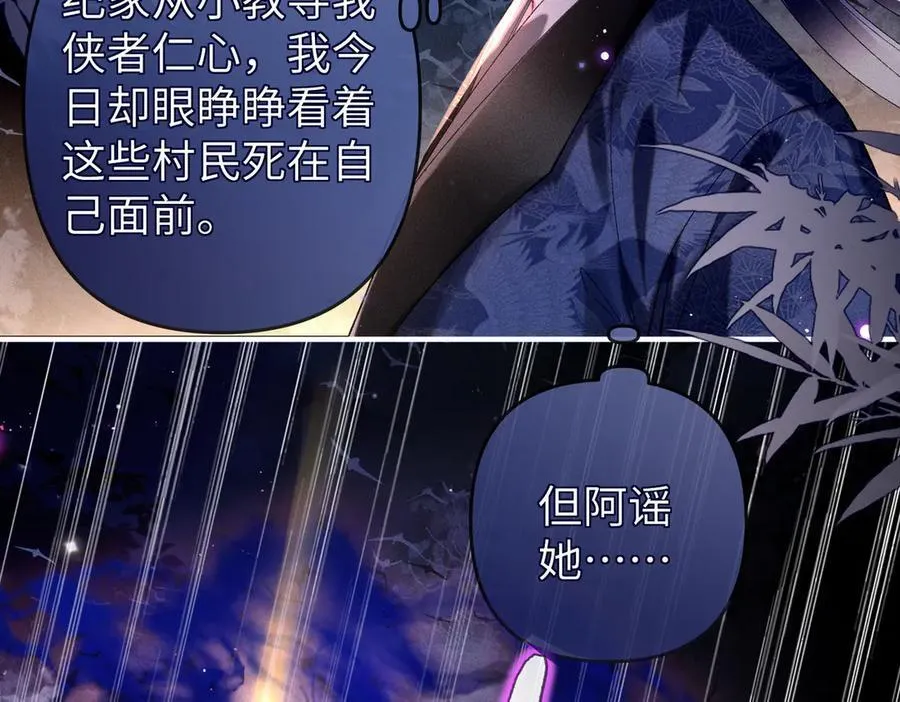 第34话 向她道歉5