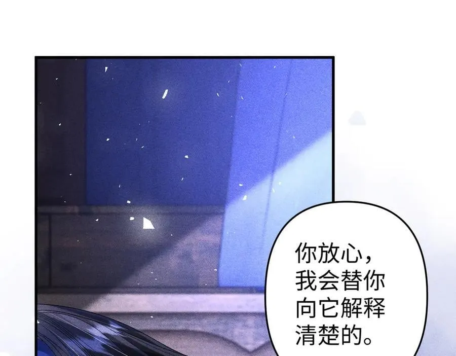 第38话4