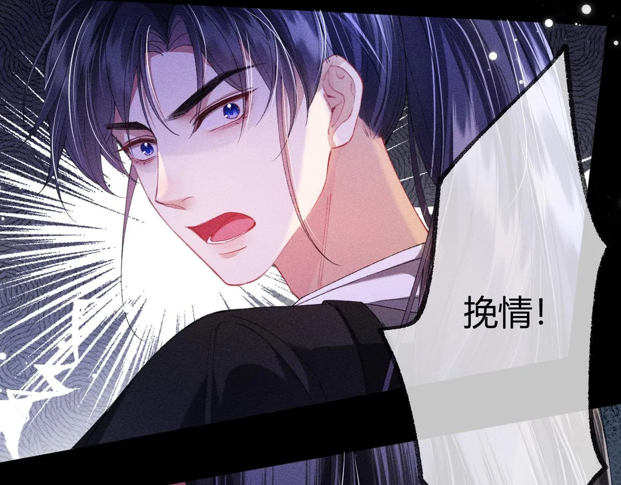 第15话 反派来救火58