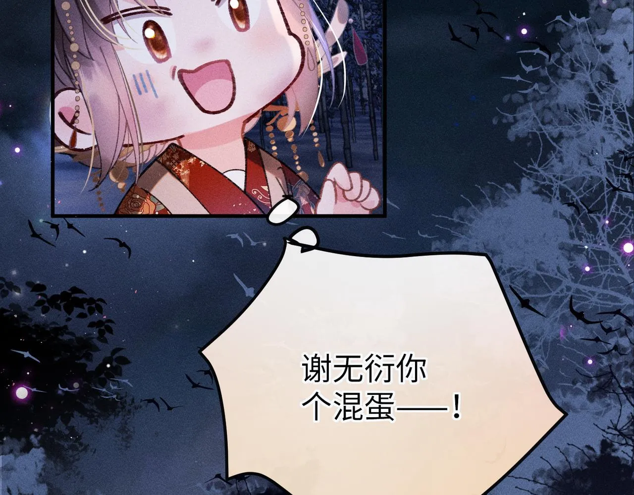 第33话 对峙一触即发！26