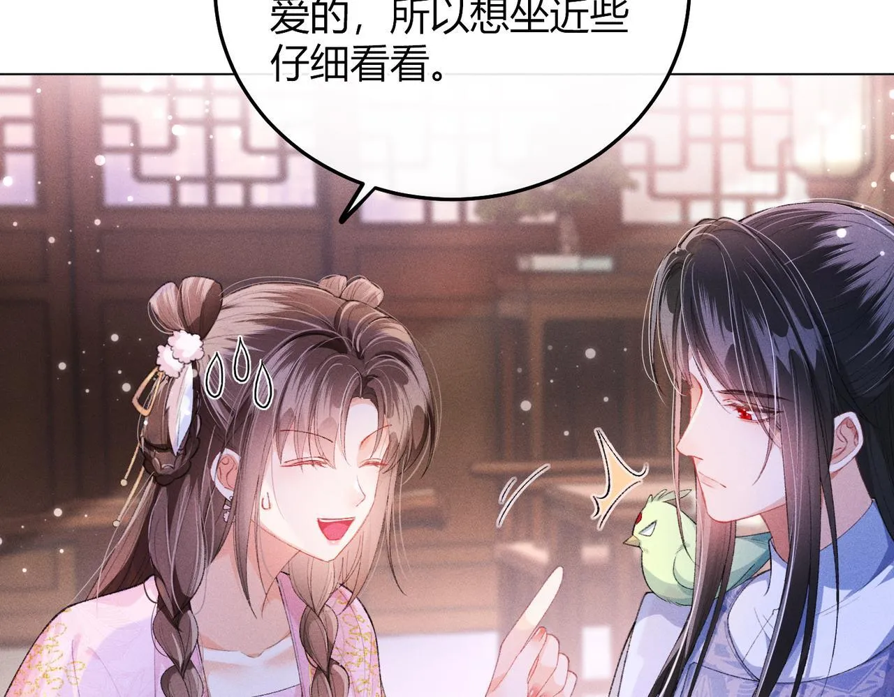 第10话 给它起名叫咪咪80
