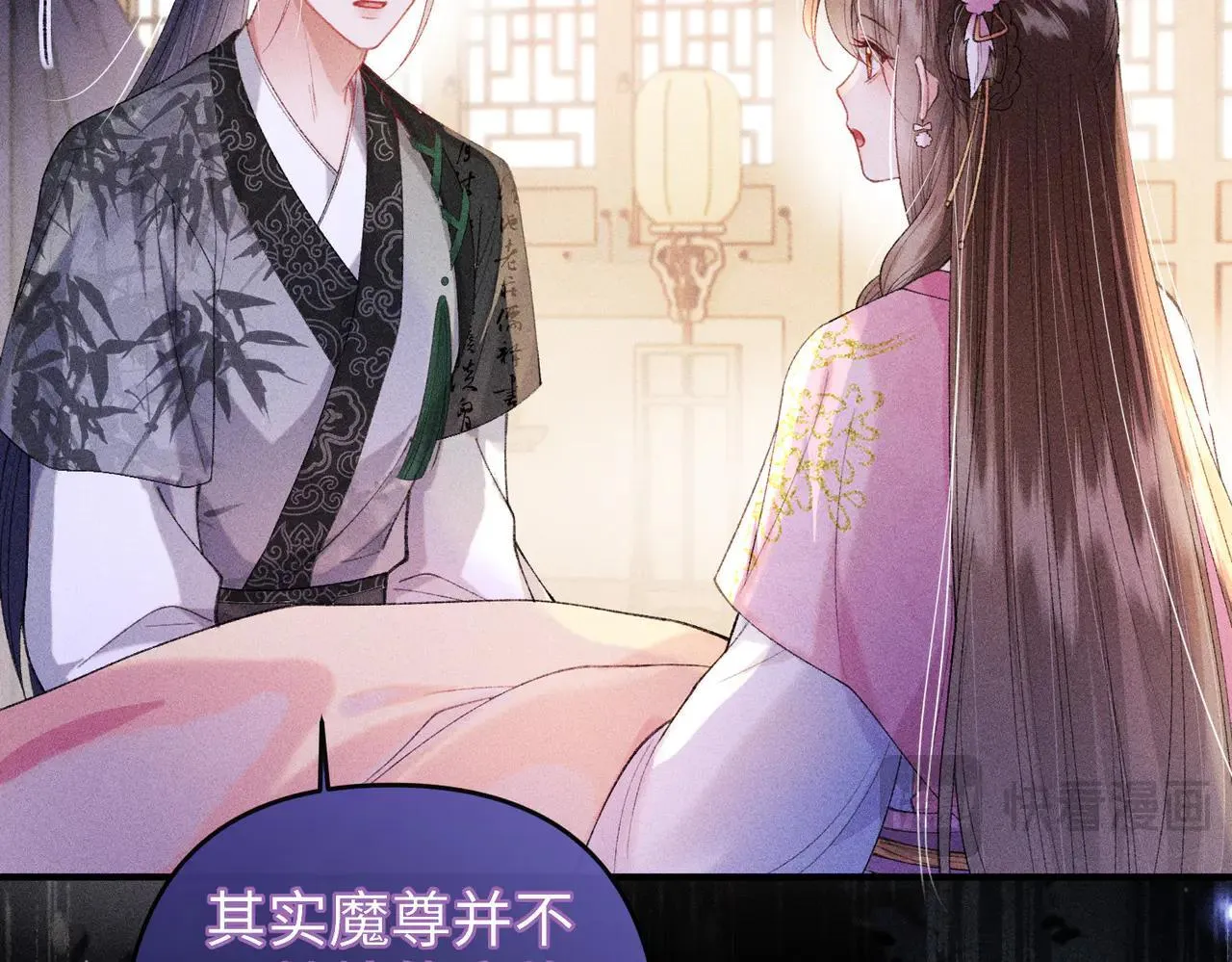 第24话 无良系统压榨我34