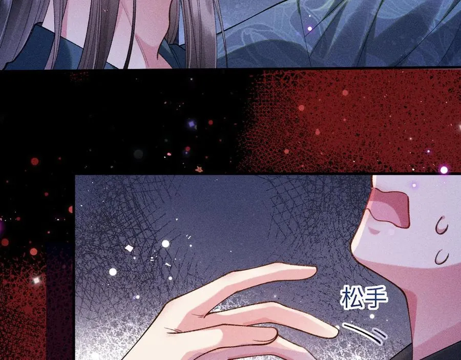 第34话 向她道歉62