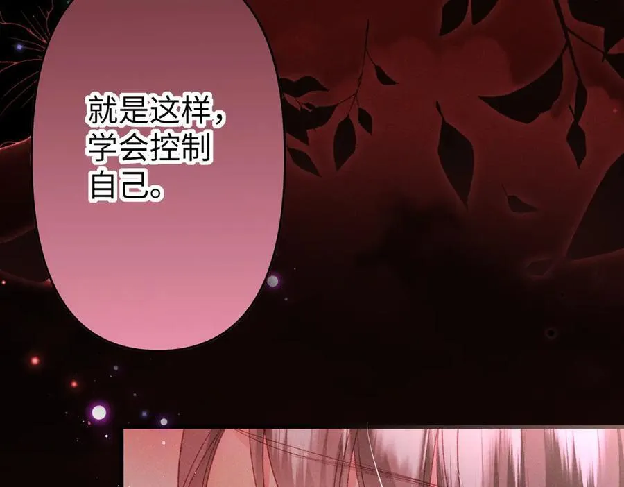 第44话 灵火失控10