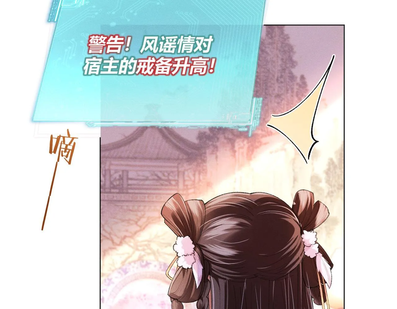 第10话 给它起名叫咪咪67