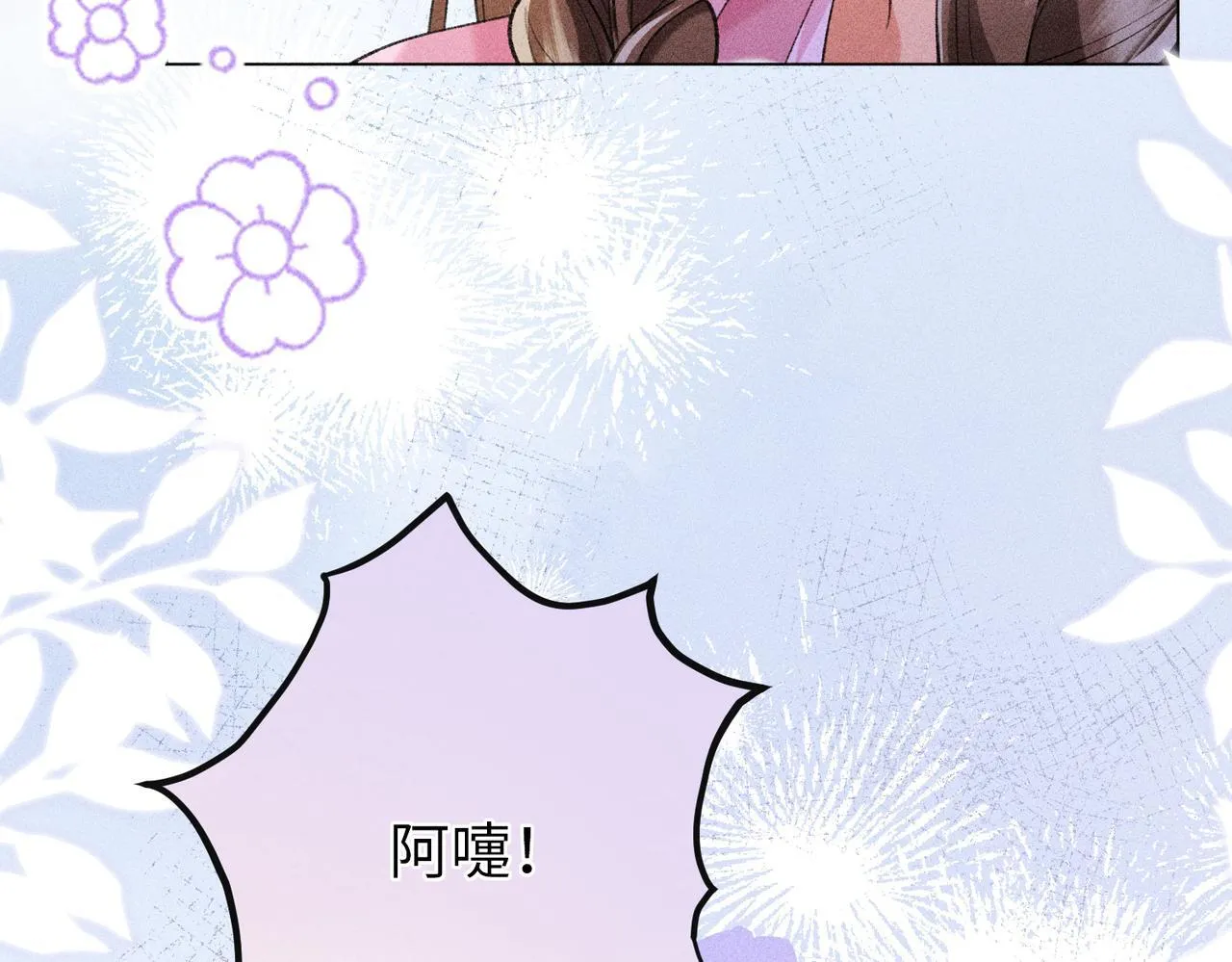 第17话 反派和女主暧昧？58