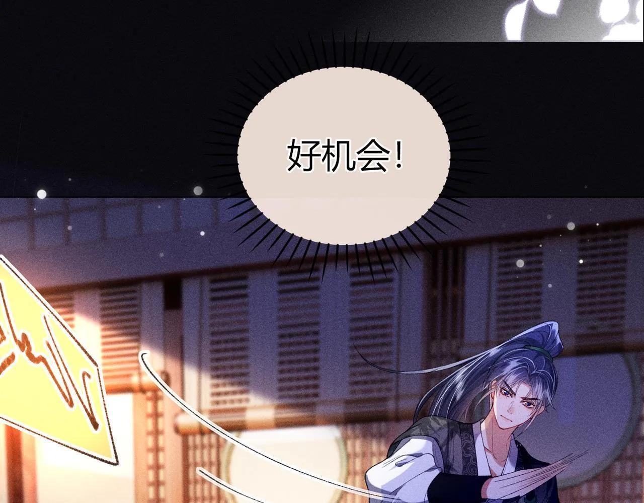 第15话 反派来救火80