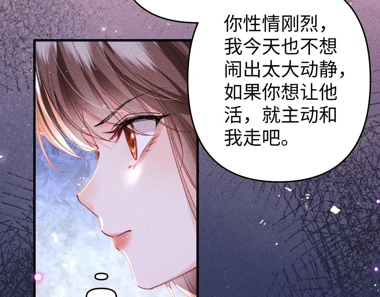 第43话 交给我15