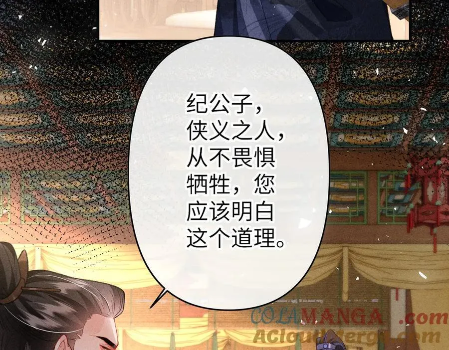第39话 烧血之术66