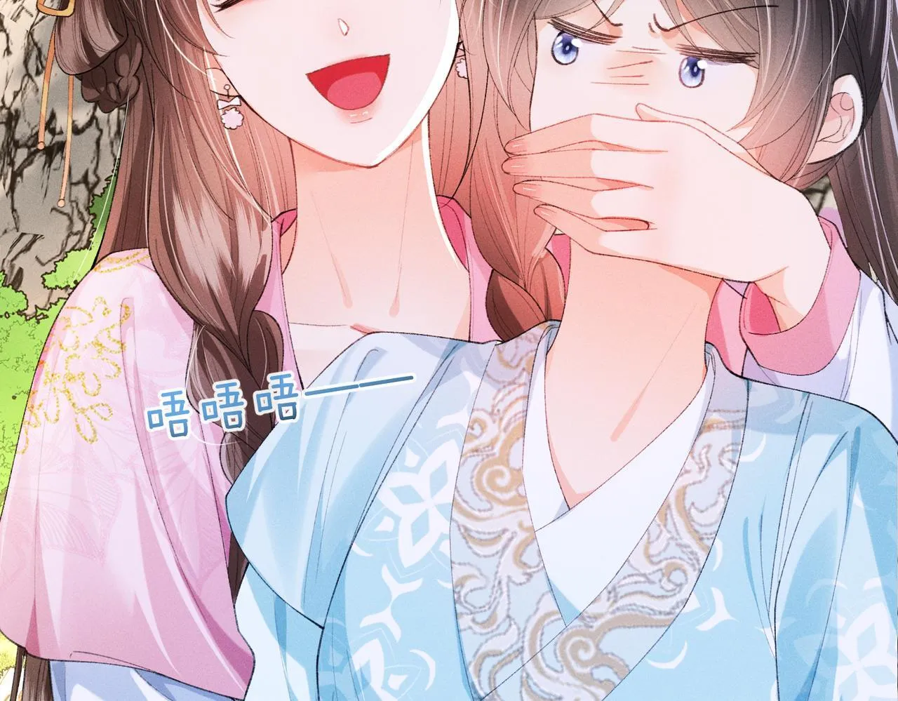 第11话 反派竟被我投喂？73