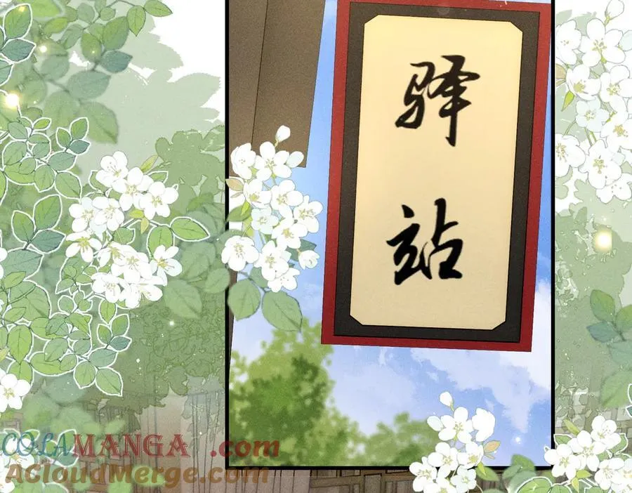 第46话 新女配+145