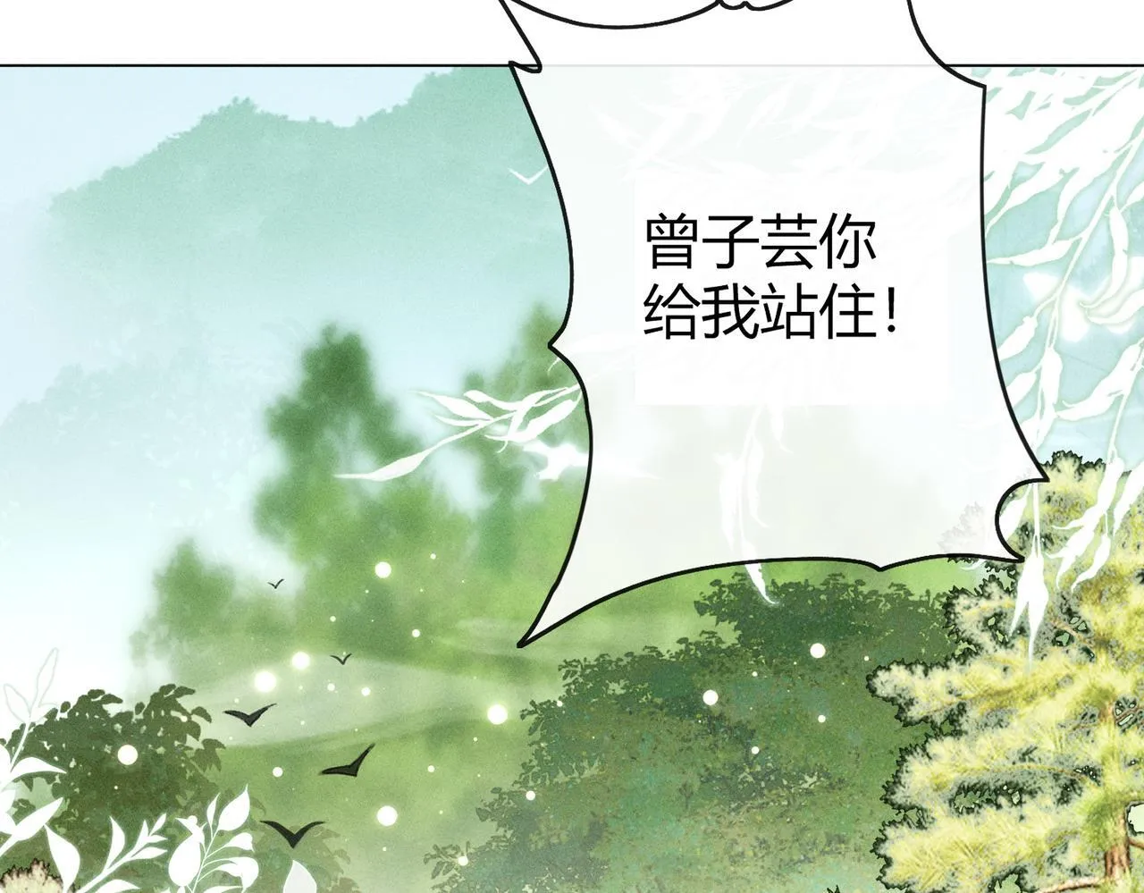 第13话 我逼婚他？纯属造谣！60