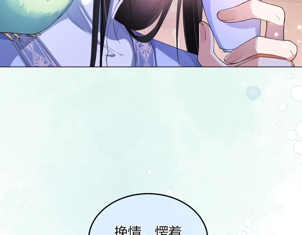 第10话 给它起名叫咪咪51