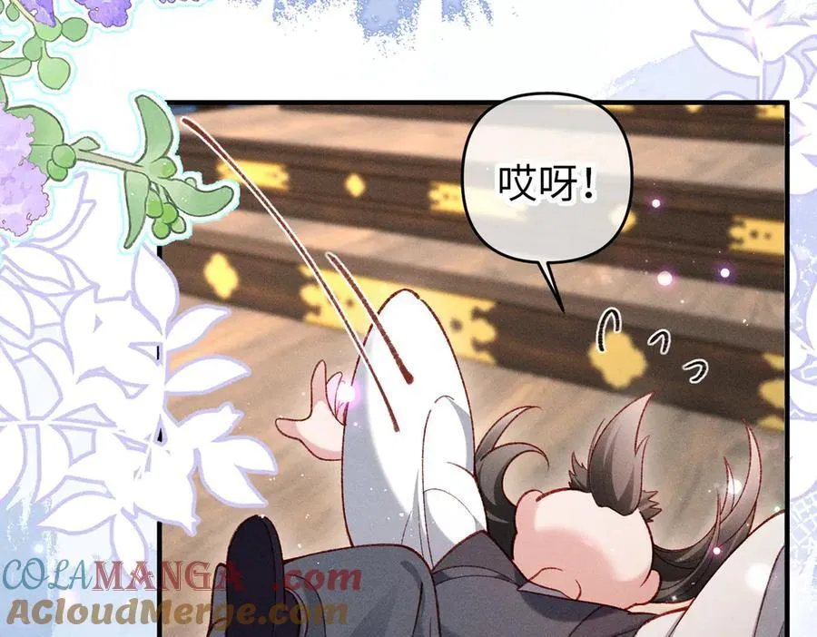 特别篇：魔影仙踪（尾声）28