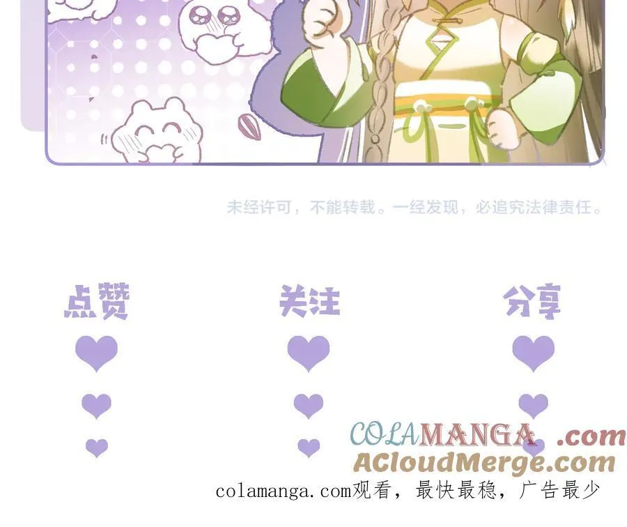 第37话 动手动脚78