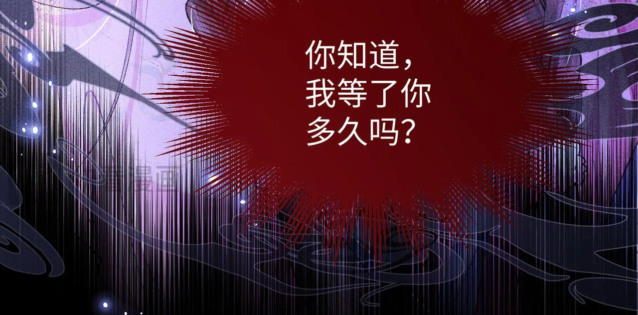 第18话 女配被偷袭，危！43